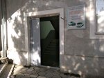 Samarkand Driving School (Sadriddin Ayni Street, 4), driving school