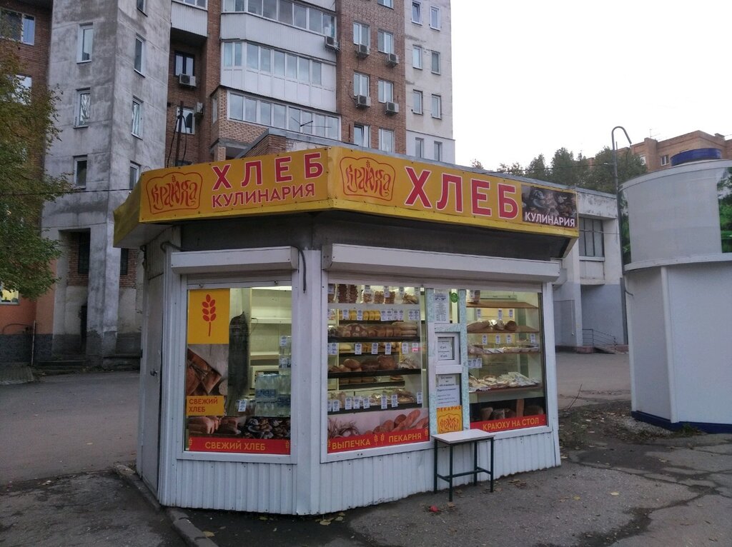 Магазин кулинарии Краюха, Самара, фото