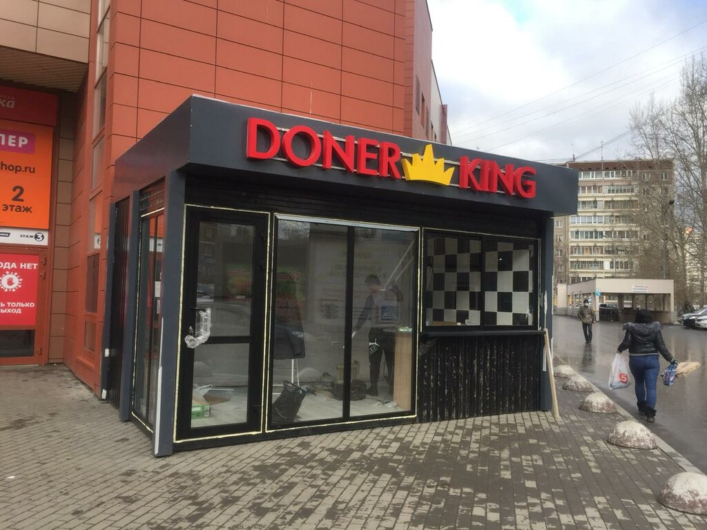 Doner ул антона чехова 49 фото