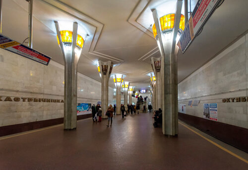 Kastrychnickaja (Минск, улица Энгельса, 8), metro station