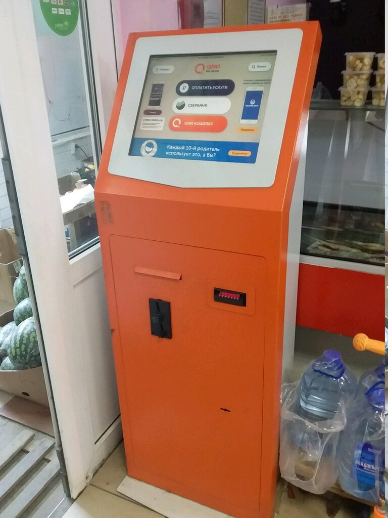 Payment terminal Qiwi, Vladimir, photo