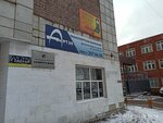 Артек (ulitsa Energetikov, 39), transporte de mercancías por carretera