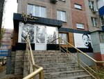 Apelsin (Valentiny Tereshkovoy Street, 38Д), hairdresser
