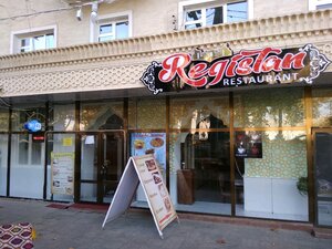 Registan (Registan Street, 5), restaurant