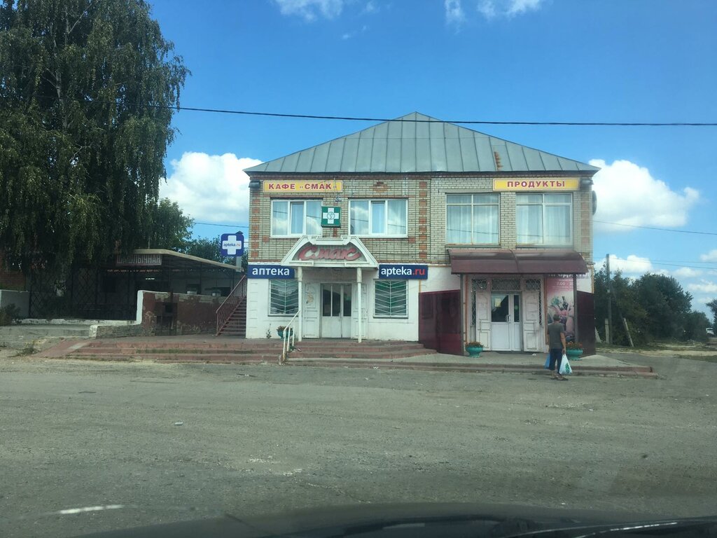 Аптека Аптека, Пензенская область, фото
