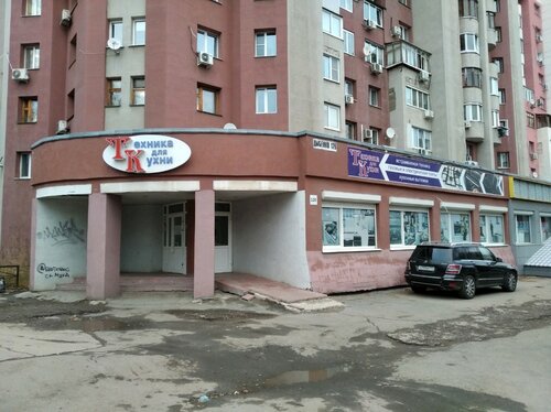 Больше не работает: Техника для кухни, магазин бытовой техники, Самара ...