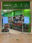 Atletic Food (Novoyasenevskiy Avenue, 1), nutrición deportiva