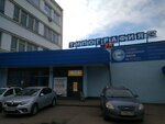 Tipografiya Standartov (Moskovskaya Street, 256), compañía de seguros
