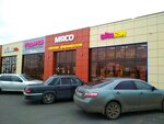 Подарки (posyolok Novosadovy, mikrorayon Novosadovy 41, Storozhevaya ulitsa, 10), gift and souvenir shop