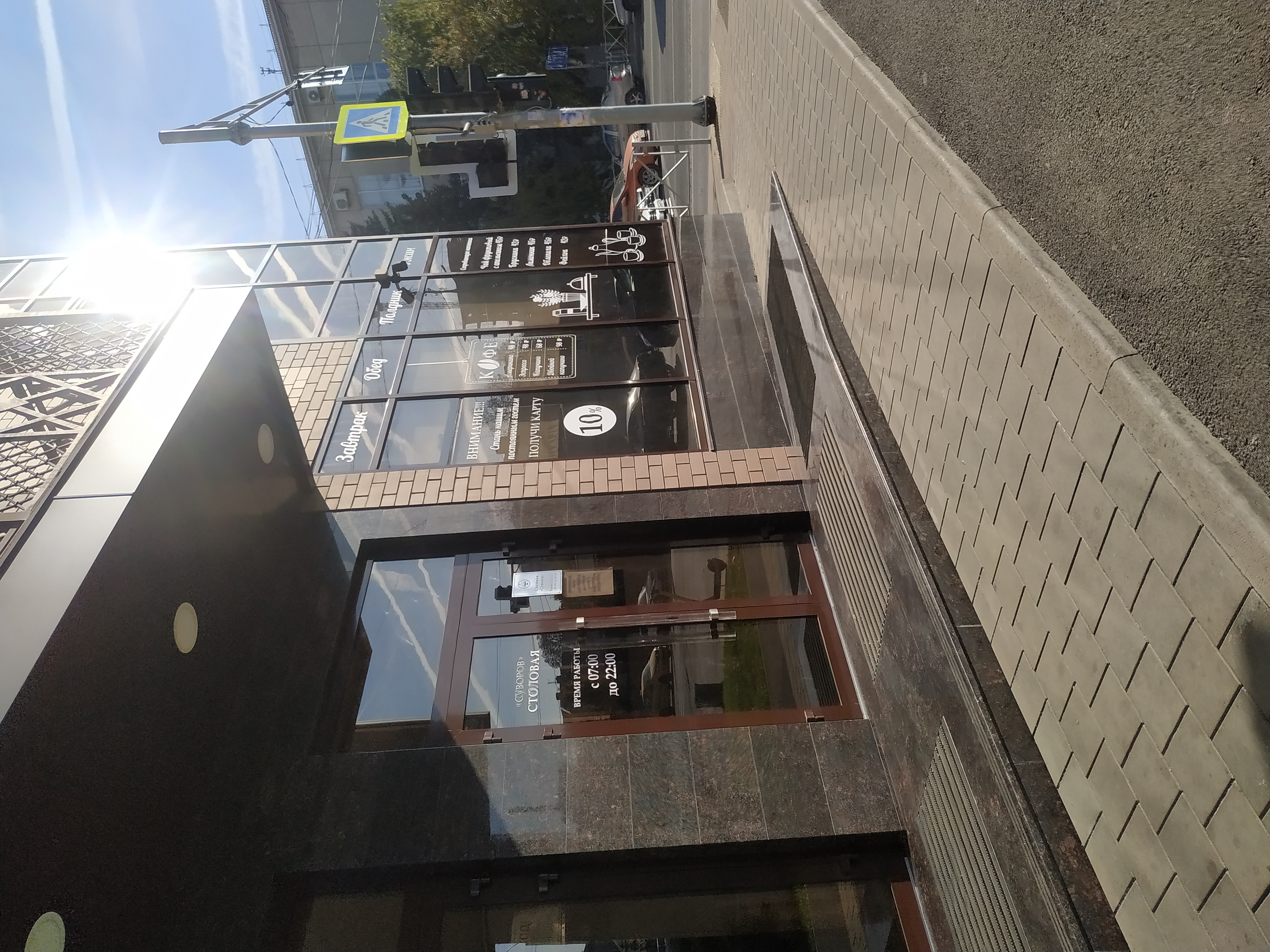 Фото Суворов