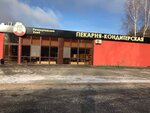 Речпортовский хлеб (Semyona Remezova Street, 72Ак5), bakery