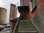 Yudex (Dzerzhinskogo Avenue, 14/2), legal services