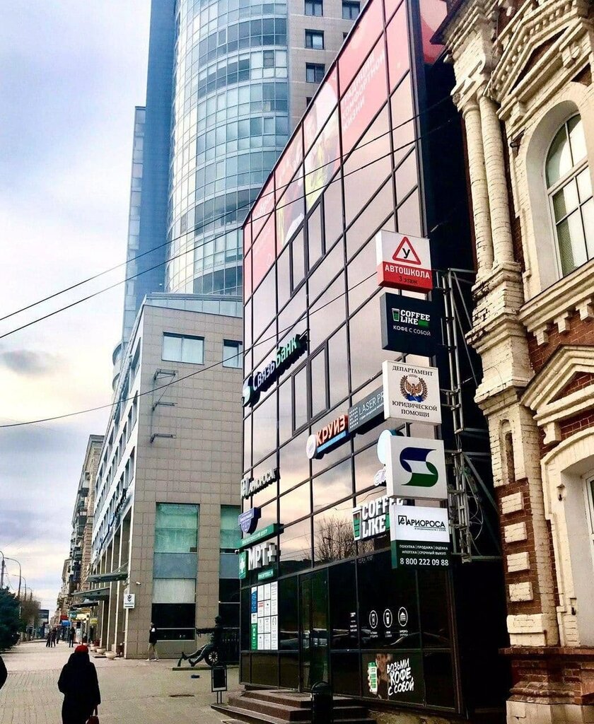 Ариороса комсомольская ул 4 фото