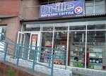 Tableware store Lora (Maryny Tsvietaievoi Street, 9), tableware shop