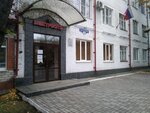Курские электрические сети (Kursk, Sumskaya Street, 41), energy supply
