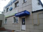 Восток-Сервис (Sumskaya Street, 44А), workwear