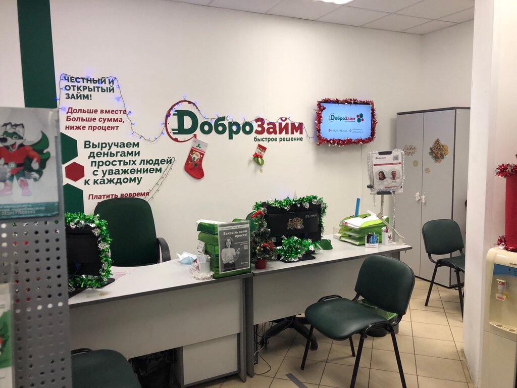 Microfinance institution Dobrozaim, Lubercy, photo