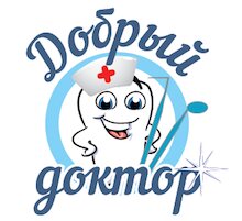 Добрый Доктор