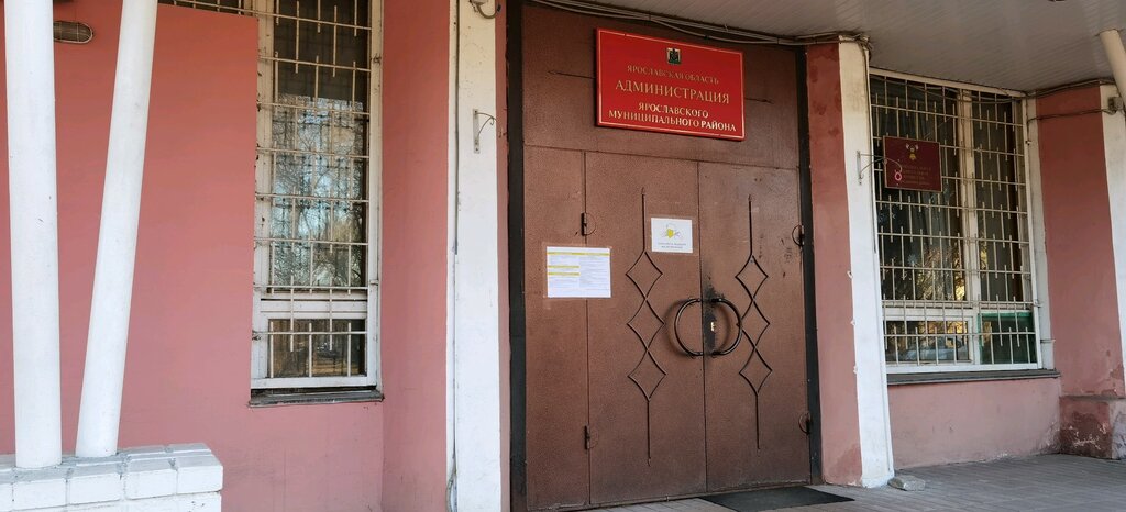 Administración Транспортно-хозяйственное управление, , foto