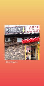 BeerKing (Leninskogo Komsomola Avenue, 48), beer shop