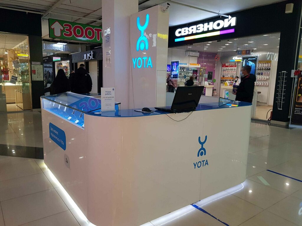 Цены "Мегафон - Yota" в Рязани - Яндекс Карты