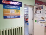 Диолд (Oblastnaya Street, 6/1), lifting equipment