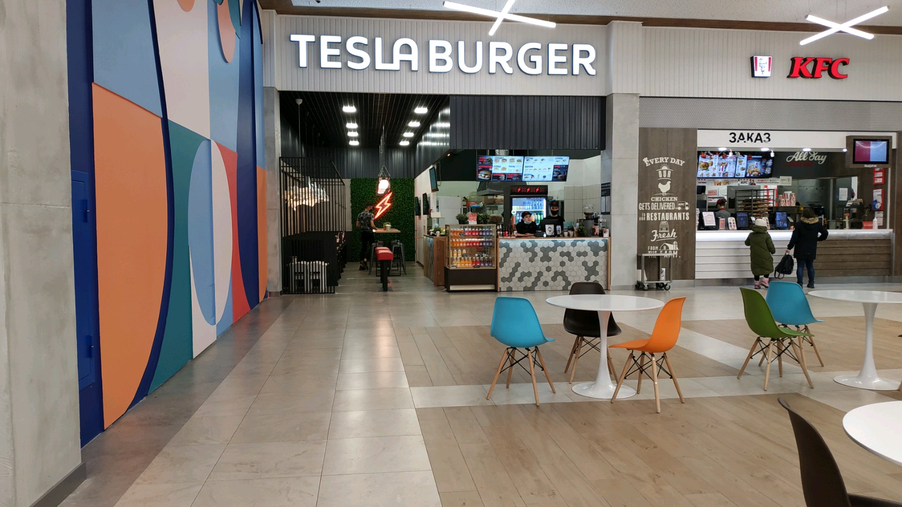 Tesla Burger, fast food, Tyumen, Respubliki Street, 48 - Yandex Maps