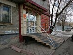 Preobrazheniye (ulitsa Chervishevskiy Trakt, 88), hairdresser