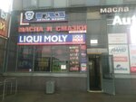 Magazin krepezhnykh izdely (Fuchika Street, 21В), fasteners