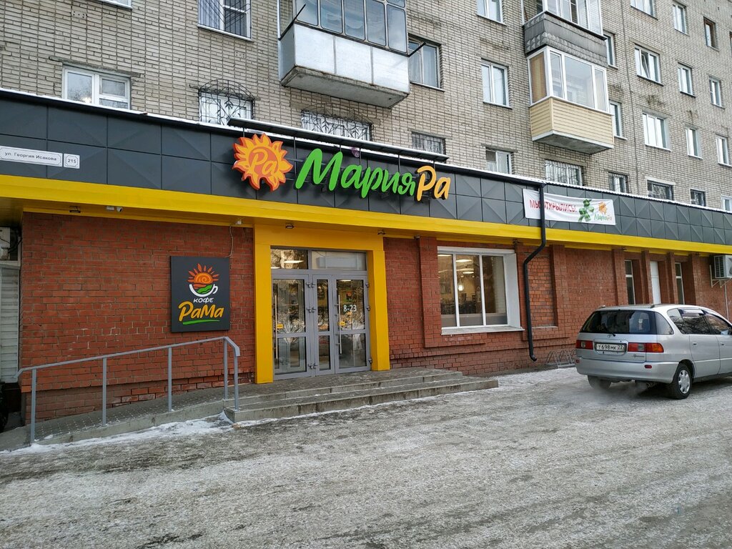 Фото мария ра барнаул