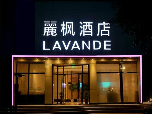 Гостиница Beijing Lavande Hotel Tongzhou Guoyuan Branch