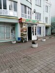 Натали (Noviy-2 Microdistrict, Shumilova Street, 18), tienda de productos