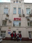 Kraytekhinventarizatsiya Filial (ulitsa Kirova, 48), bureau of technical inventory