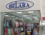 Belara (stanitsa Petrovskaya, ulitsa Pimonenko, 12), clothing store