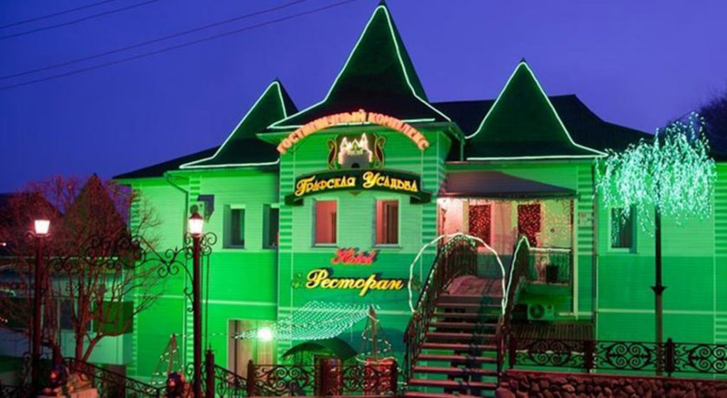 Фото Графская усадьба