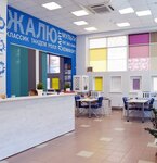 Jaluzinsk (Saint Petersburg, Oktyabrskaya Embankment, 104), persianas y estores enrollables