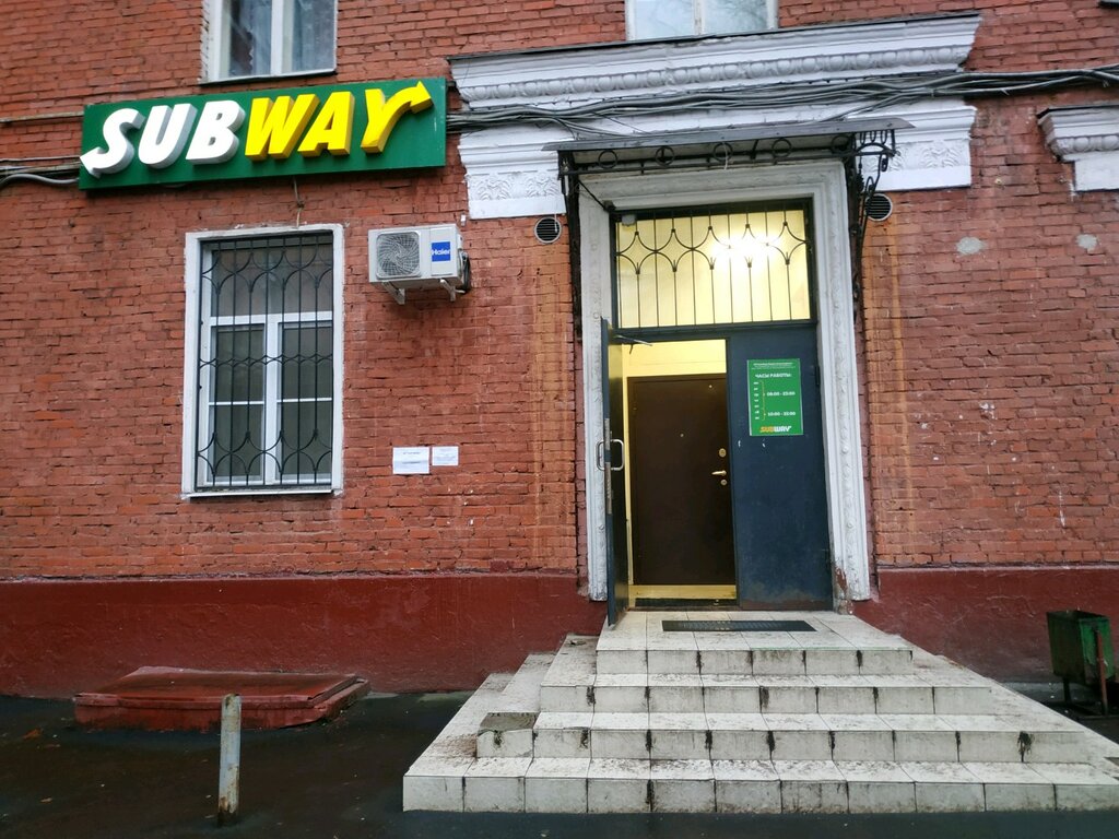 Fast food Subjoy, Moscow, photo