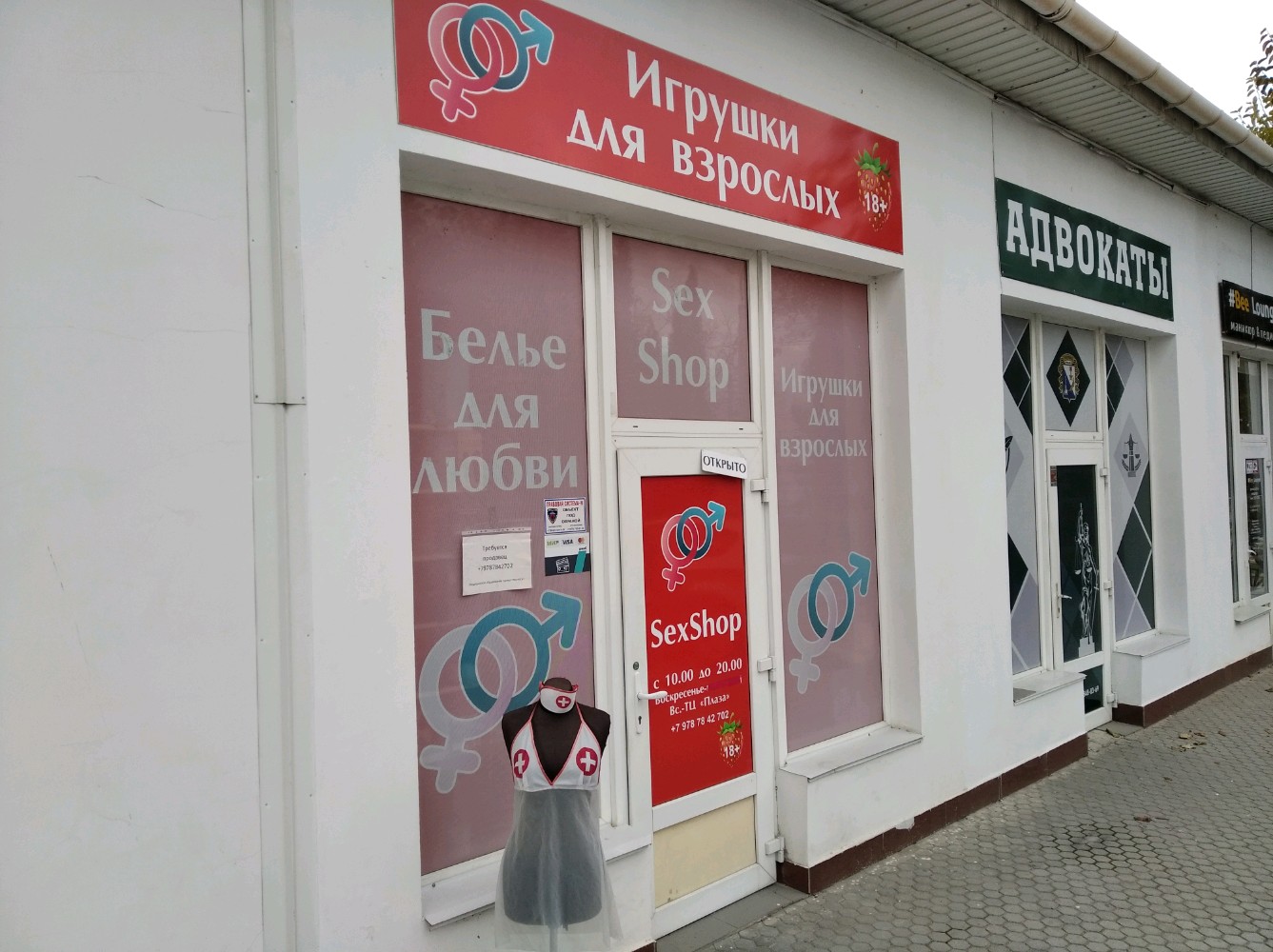 Үйдегі секс фотосуреттері (мфф)