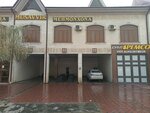 Car Wash (Namangan, O‘zbekiston ko‘chasi), car wash