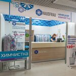 Hausfrau (Baykalskaya Street, 250/1), dry cleaning