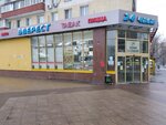 Эверест (Bolshaya Cherkizovskaya Street, 3к1), grocery
