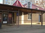Magazin Skazka (Tupoleva Street, 27В), grocery