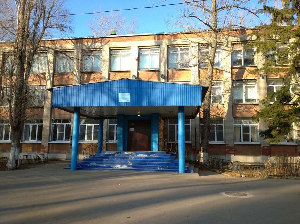 Фото Учителей Коррекционной Школы 31 Город Воронеж