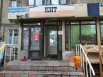Kit (Kazybek Bi Street, 126), grocery