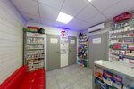 Veterinary clinic na ulice Oficerskaya (Ofitserska vulytsia, 38), clínica veterinaria