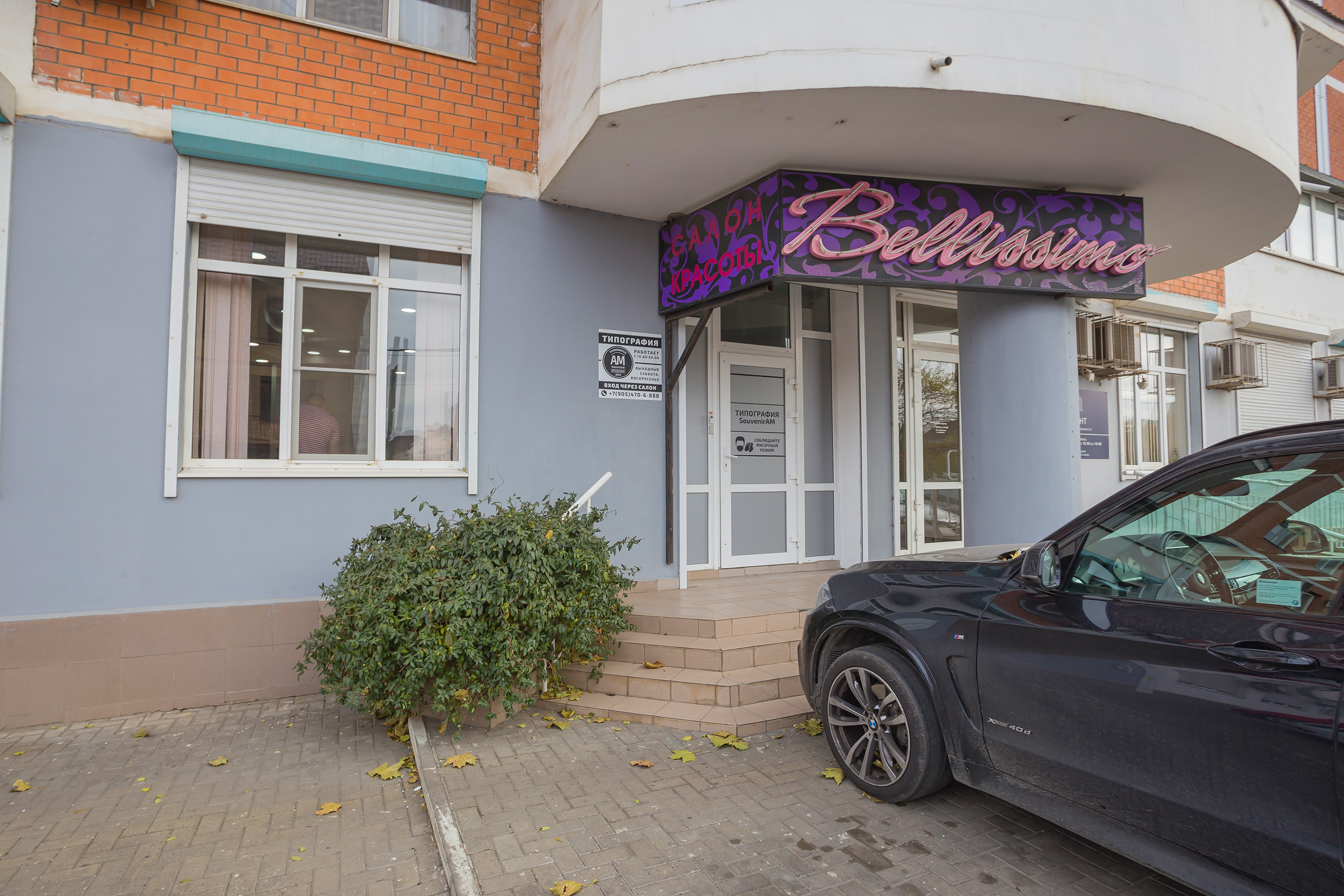Evi clinic ул передерия 64 краснодар фото