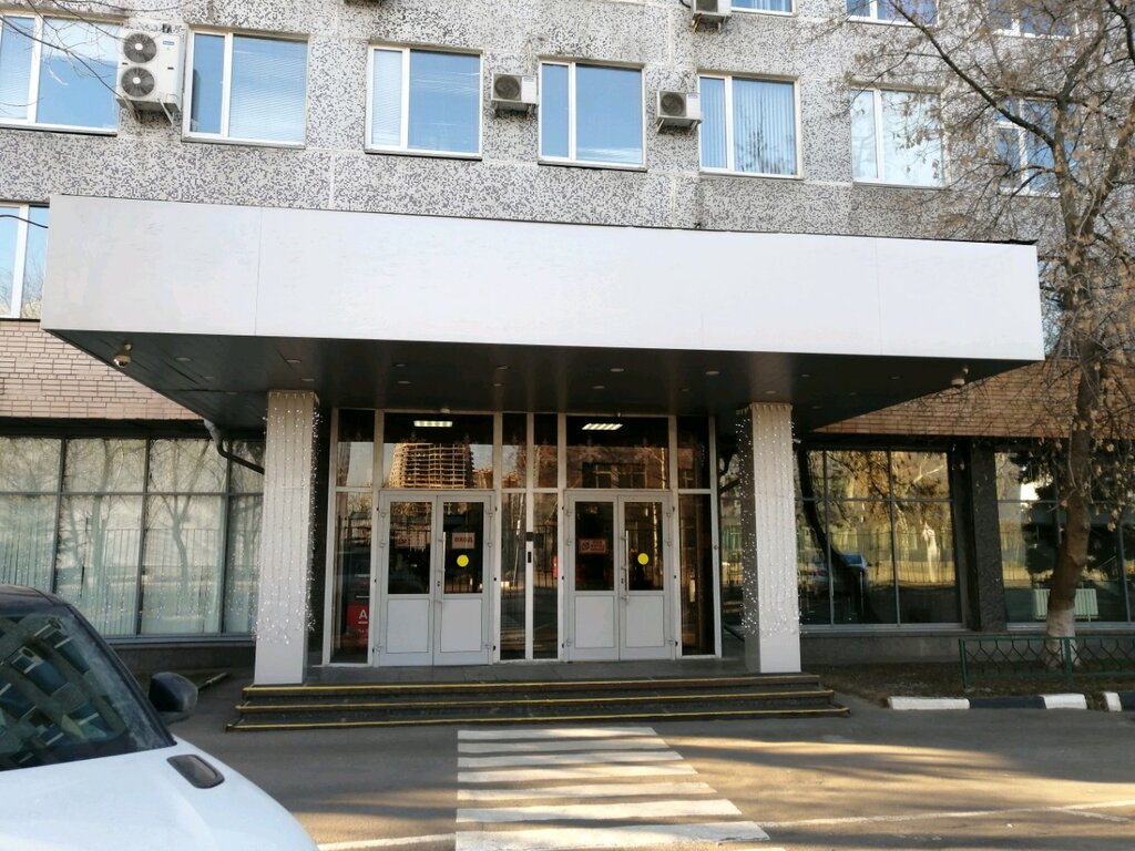 Research institute Vserossiysky nauchno-issledovatelsky institut televideniya i radioveshchaniya, Moscow, photo