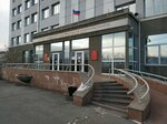 Федеральная кадастровая палата (Dubrovinskogo Street, 114) ، السجل التجاري للشركات