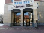 Sdelano rukami (Radishcheva Street, 31), dental laboratory