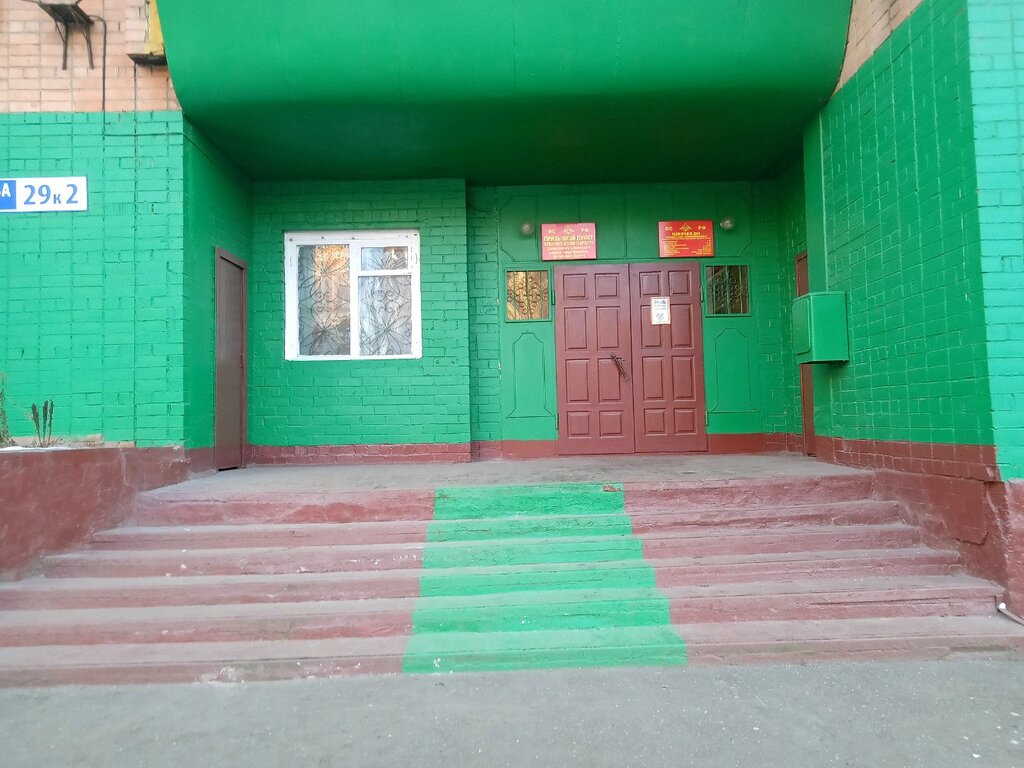 Military commissariat Military commissariat of Dzerzhinsky and Leninsky districts, Yaroslavl, photo